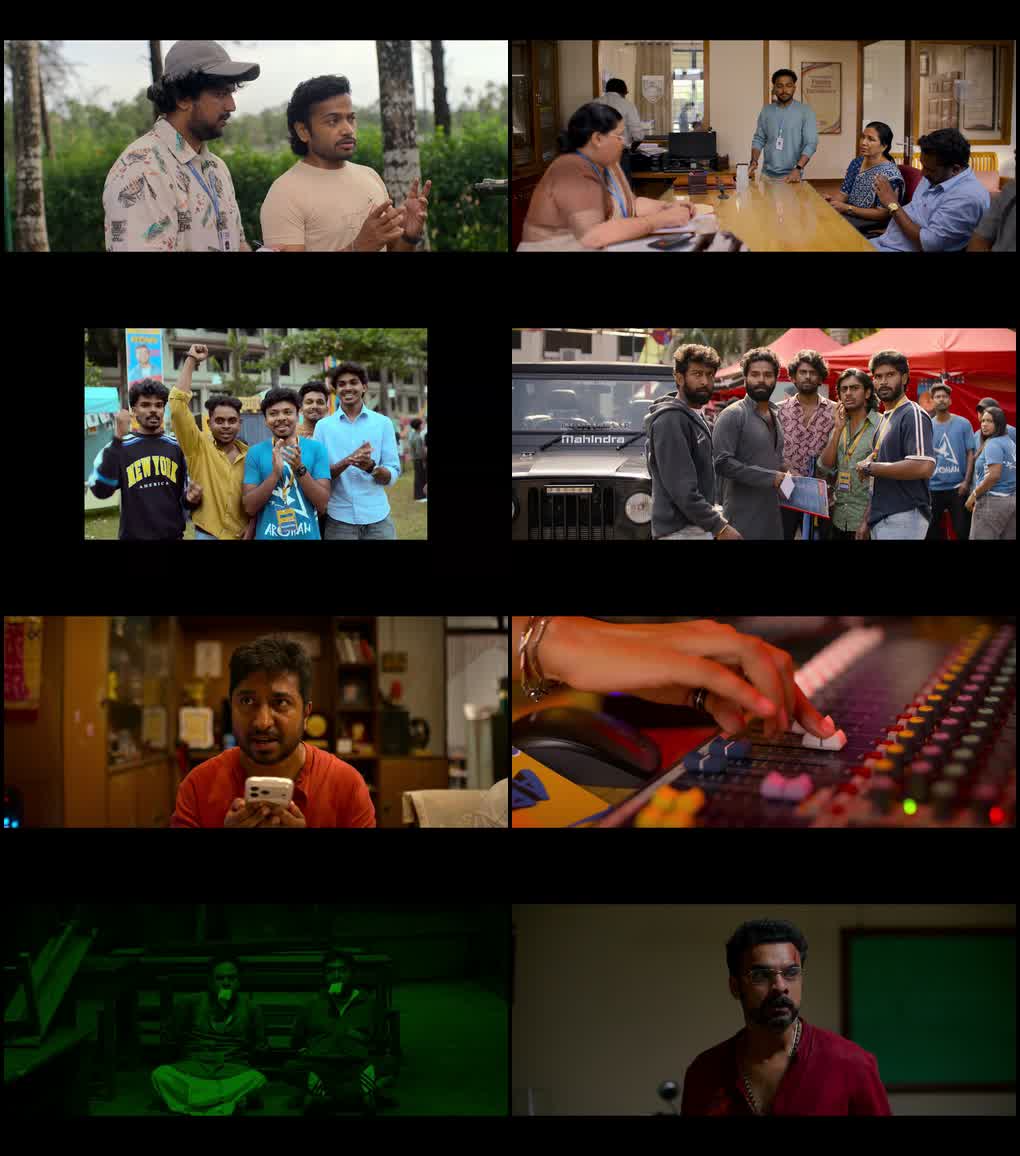 Athiradi (2026) screenshot