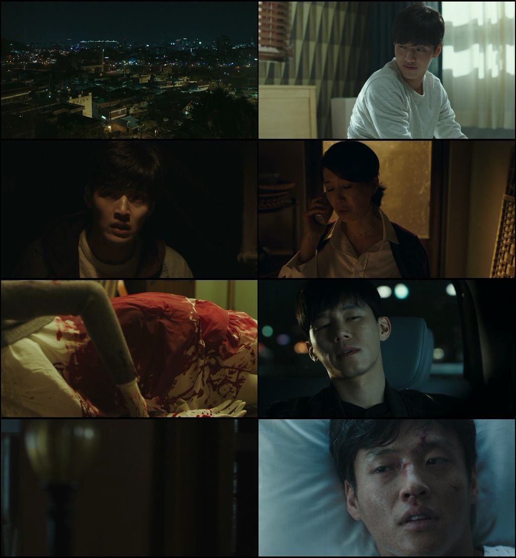 Forgotten (2017) screenshot