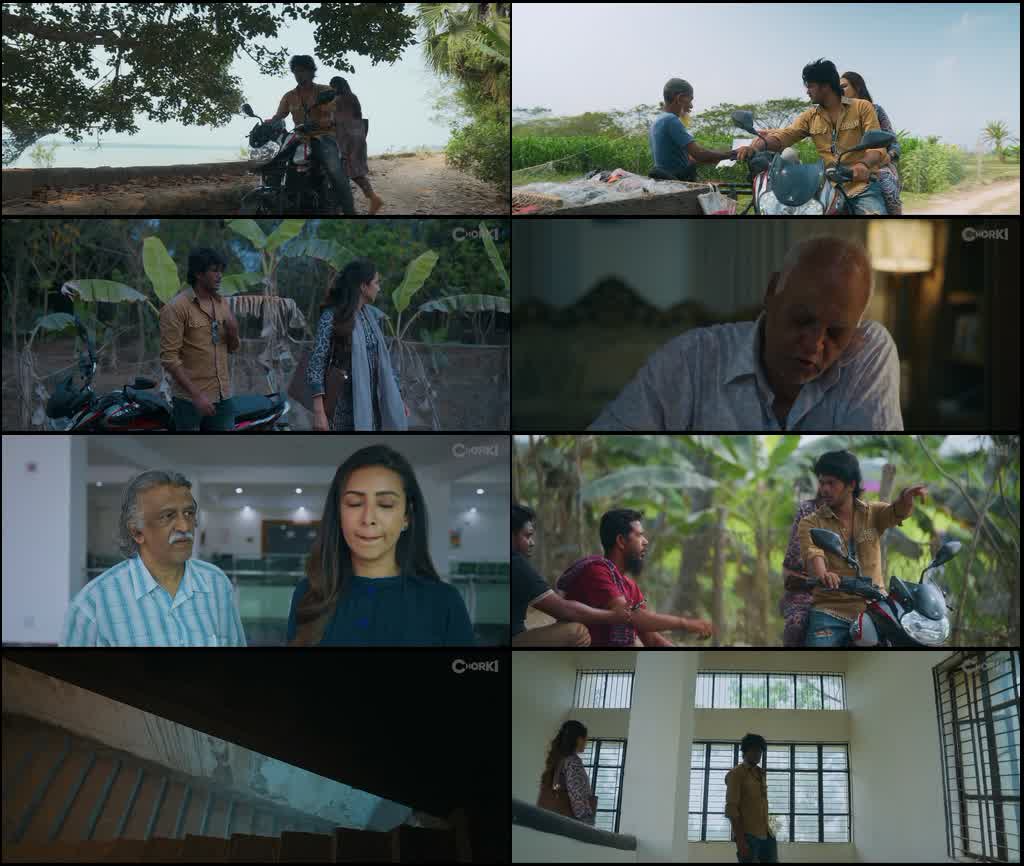 Lifeline (2026) screenshot
