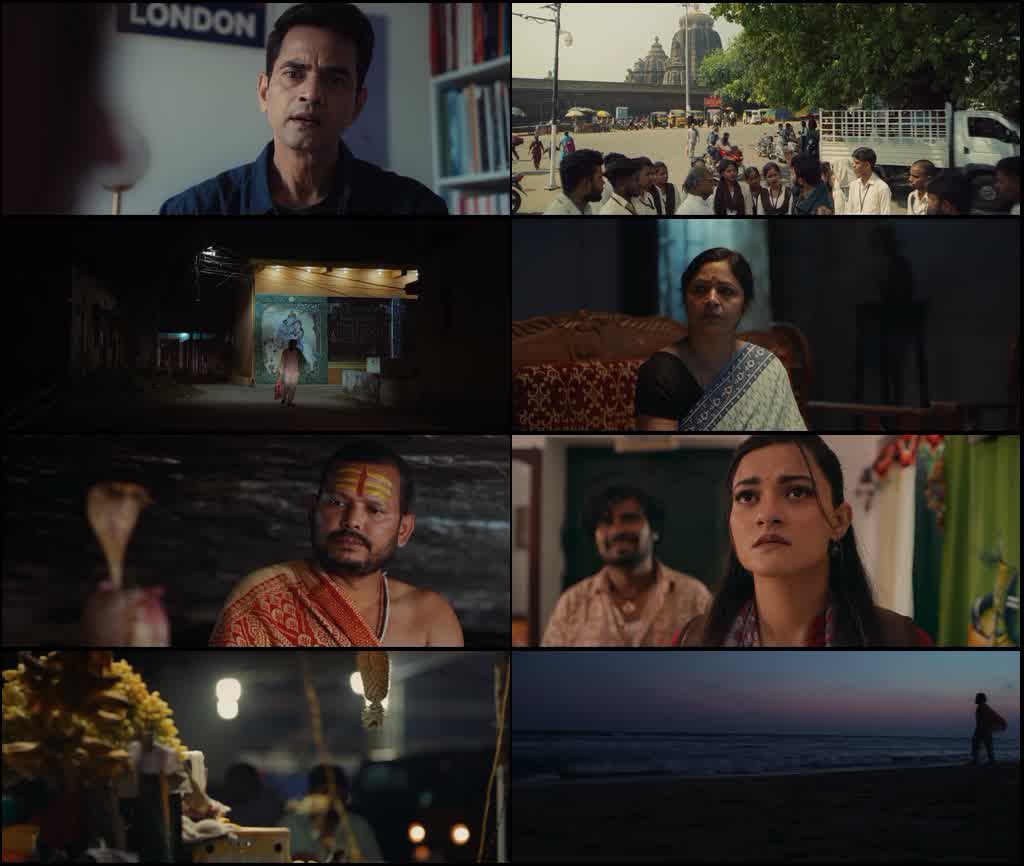 Bindusagar (2025) screenshot