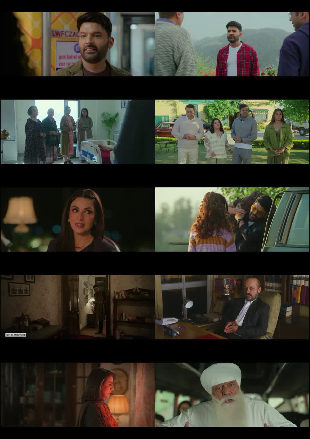 Daadi Ki Shaadi (2026) screenshot