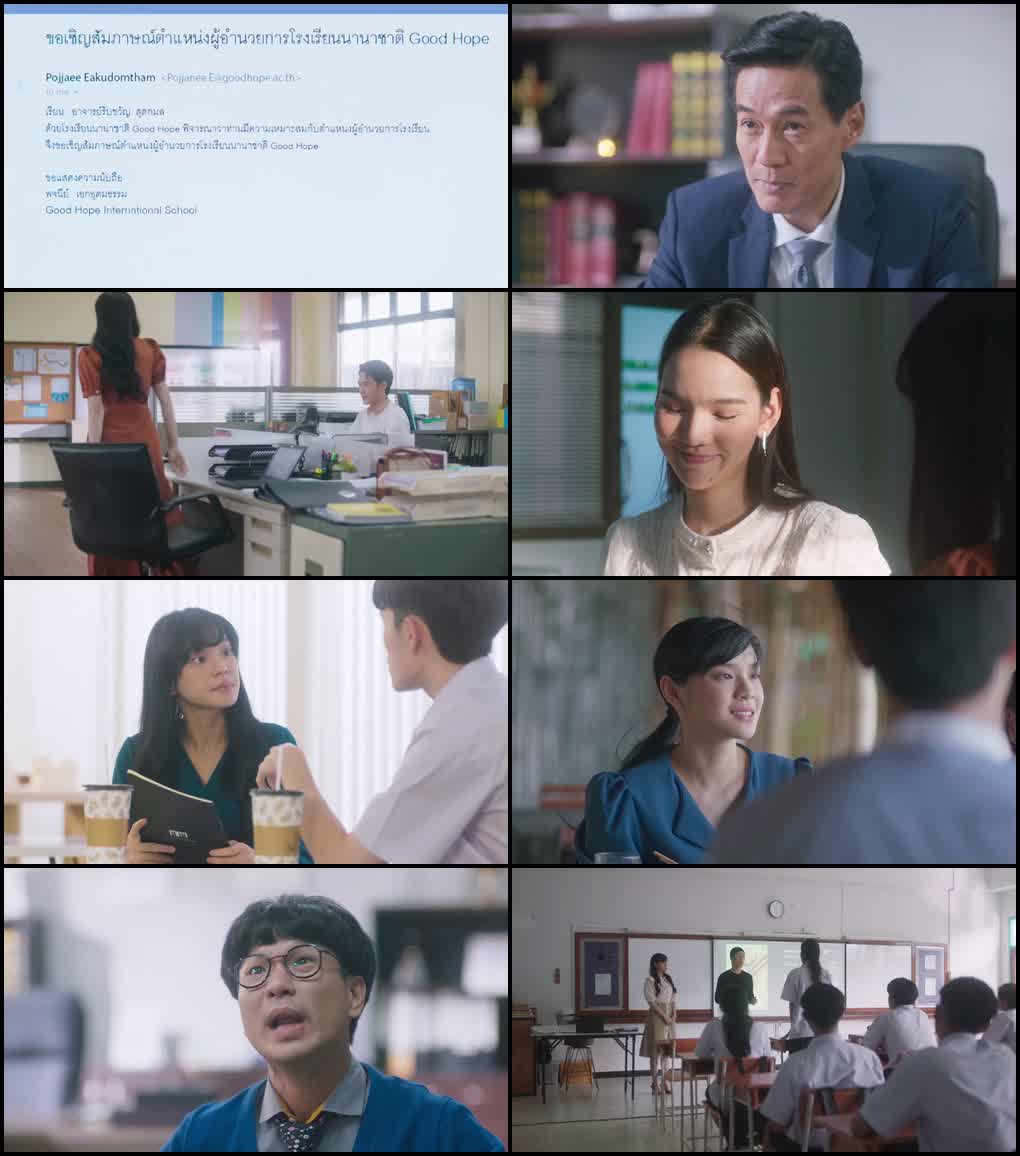 Thank You Teacher (Season 1) Dual Audio {Hindi-Thai} Series 480p 720p & 1080p WEB-DL screenshot