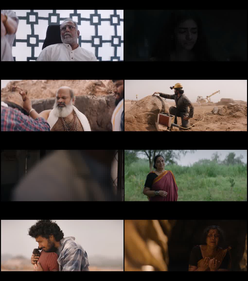 Sing Geetham (2026) screenshot