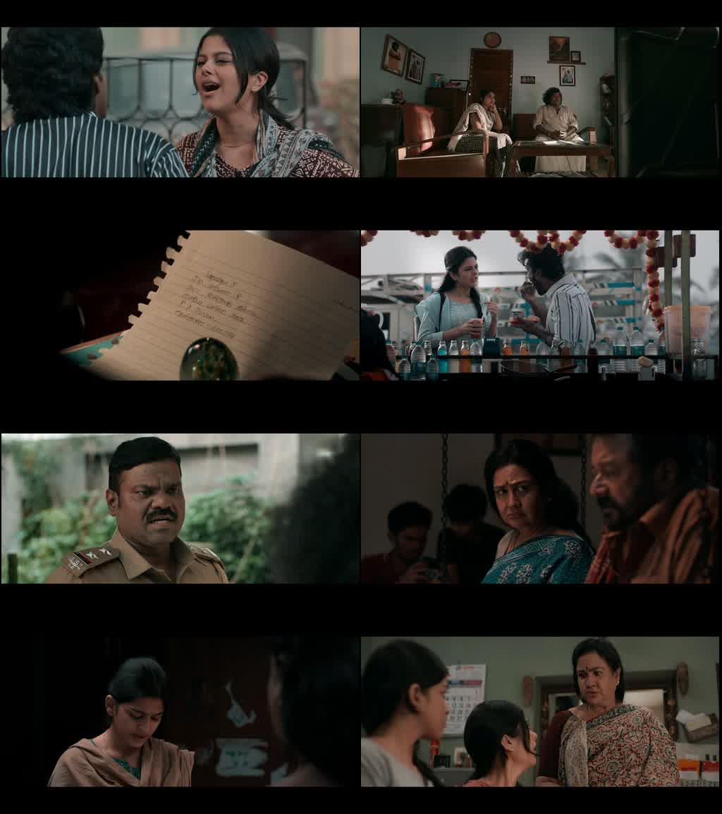 Parimala and Co (2026) screenshot