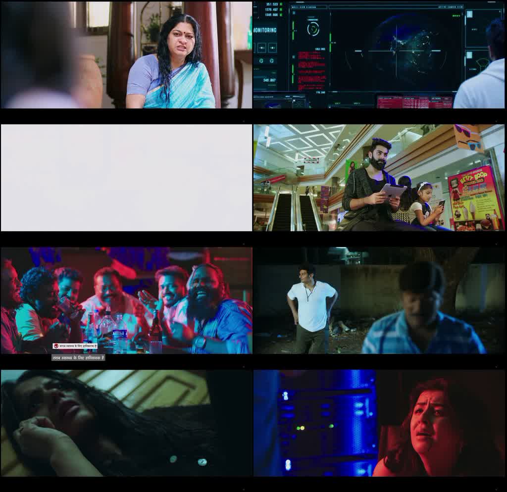Kee (2019) screenshot