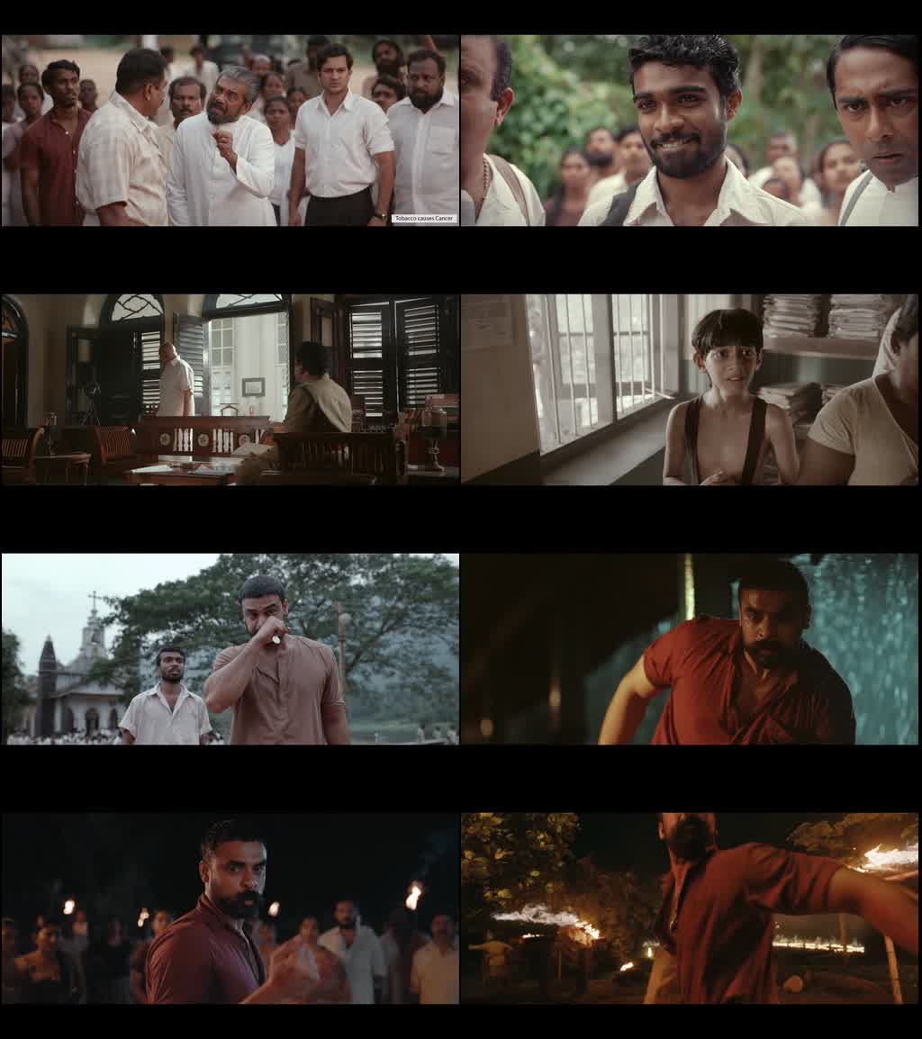 Pallichattambi (2026) screenshot