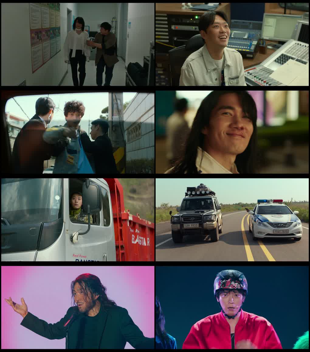 Wild Sing (2026) screenshot