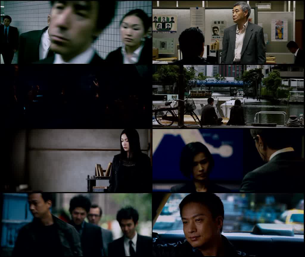 Rain Fall (2009) screenshot