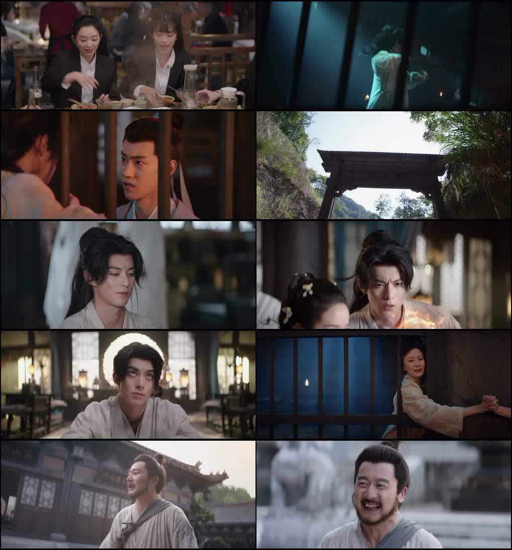 Guardians of the Dafeng (Season 1) Hindi ORG Dubbed C-Drama Series 480p 720p & 1080p WEB-DL screenshot