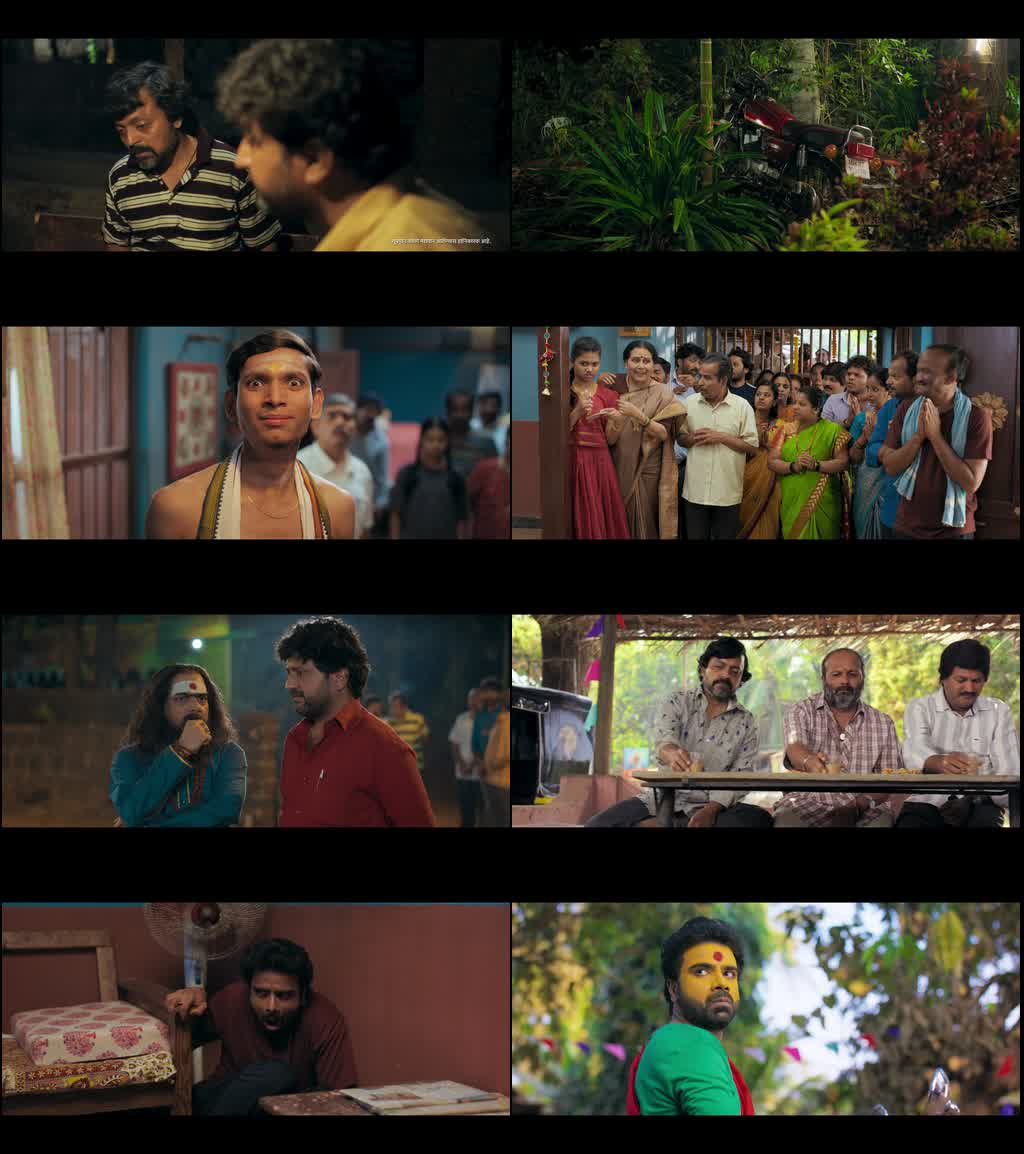 Tumbadchi Manjula (2026) screenshot