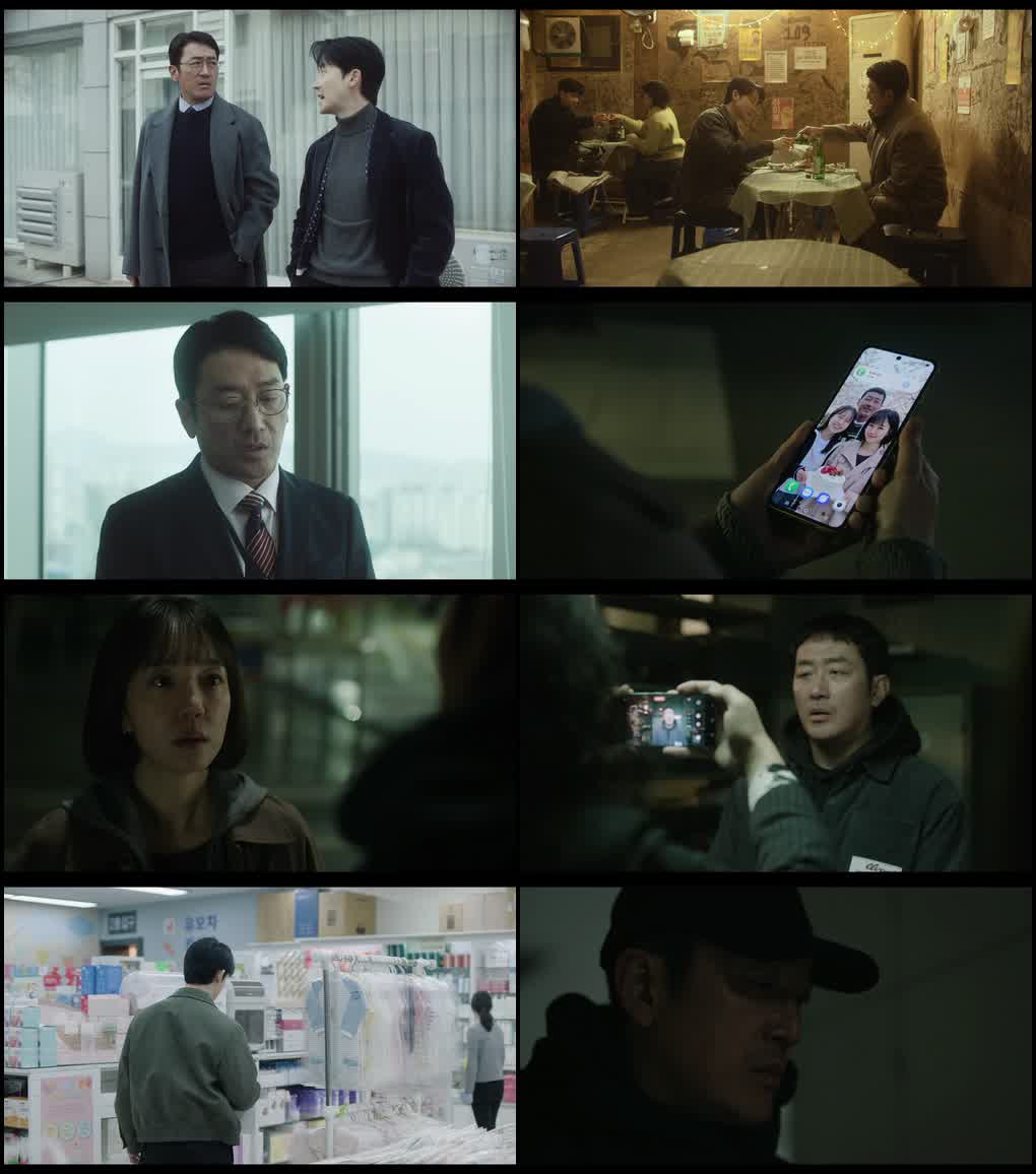 Mad Concrete Dreams (Season 1) Dual Audio {Hindi-Korean} K-Drama Series 480p 720p & 1080p WEB-DL screenshot