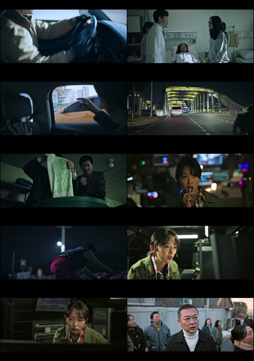 Taxi Driver (Season 1) Dual Audio {Hindi-Korean} K-Drama Series 480p 720p & 1080p WEB-DL screenshot
