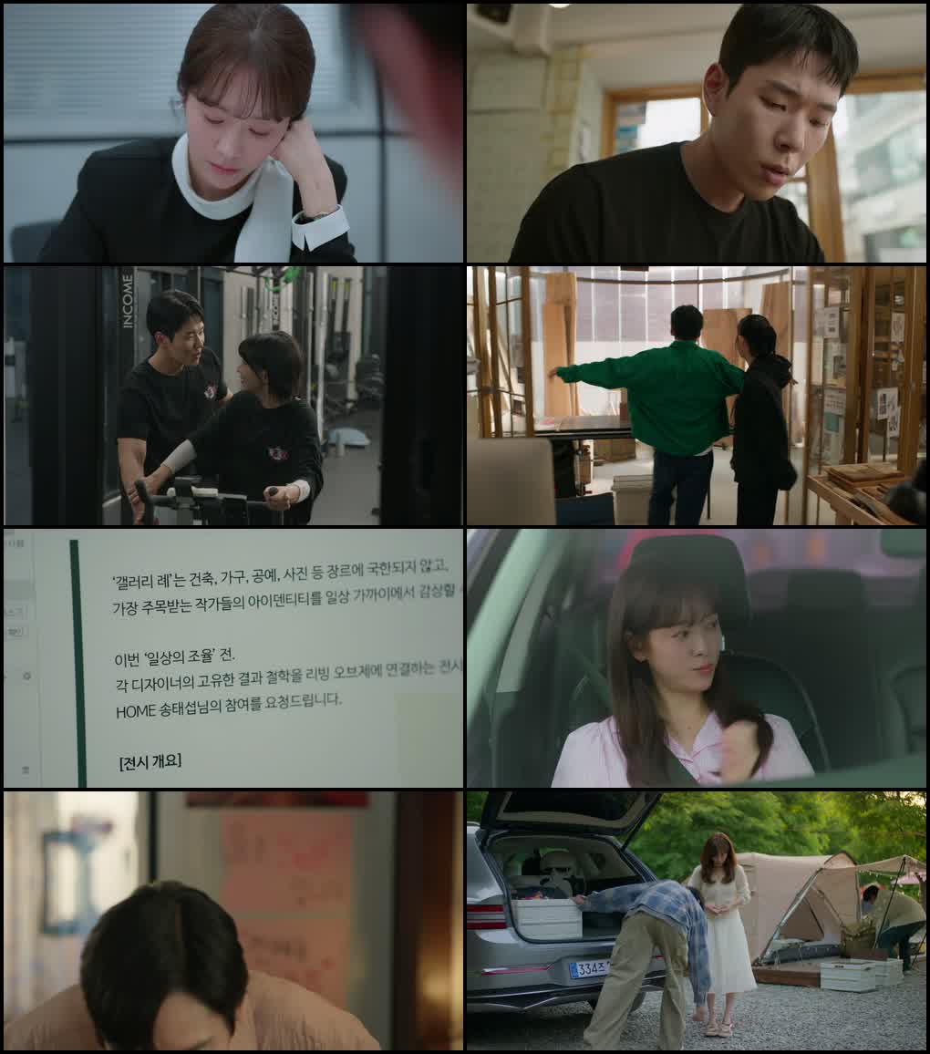The Practical Guide to Love (Season 1) Dual Audio {Hindi-Korean} K-Drama Series 480p 720p & 1080p WEB-DL screenshot