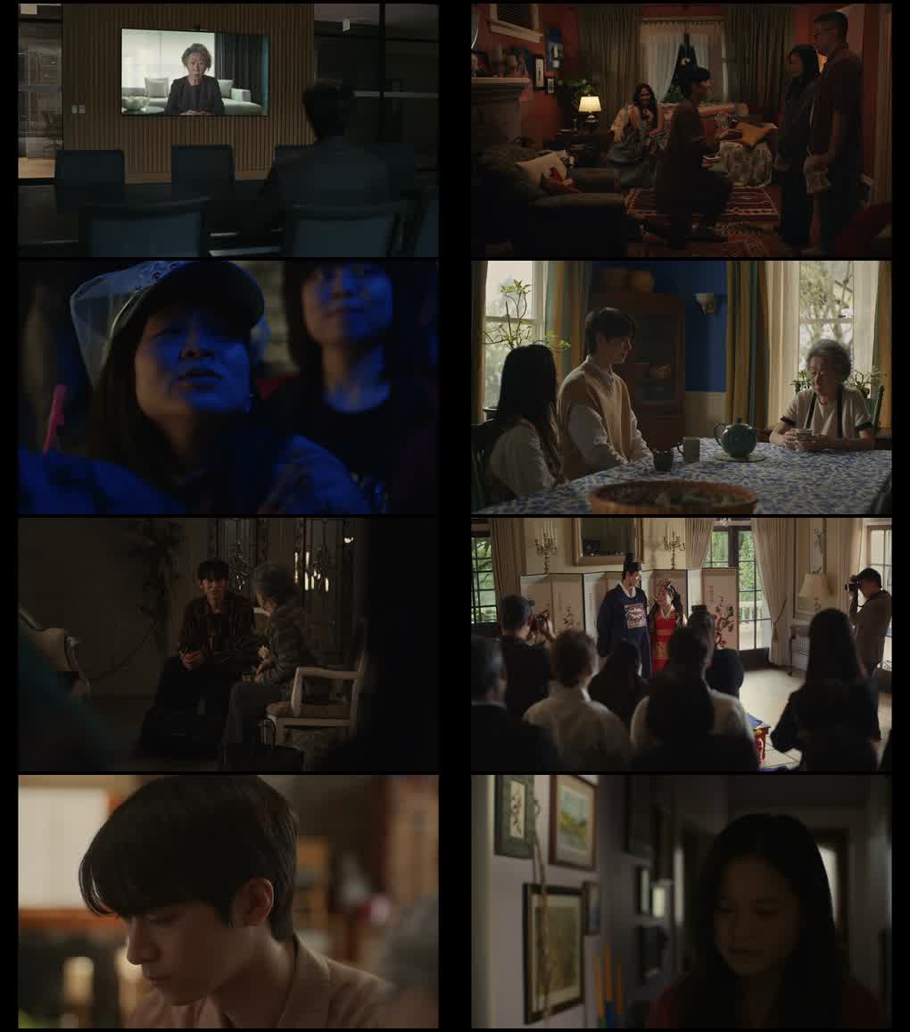 The Wedding Banquet (2025) screenshot