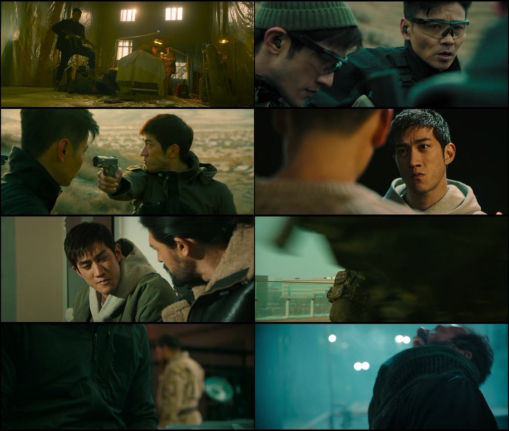 Wolf Pack (2022) screenshot