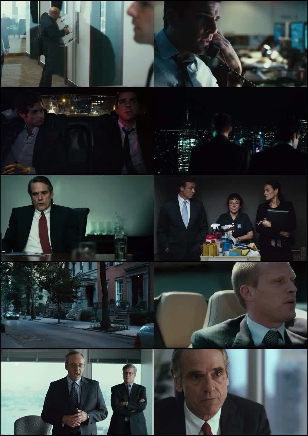 Margin Call (2011) screenshot