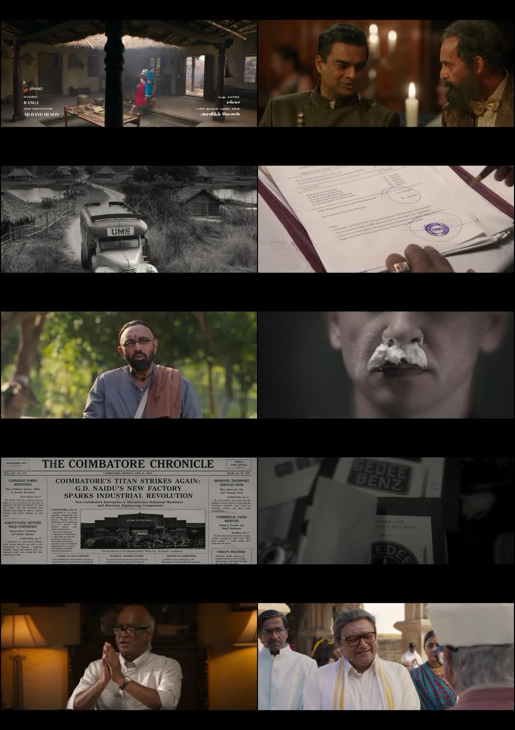 G.D.N. (2026) screenshot