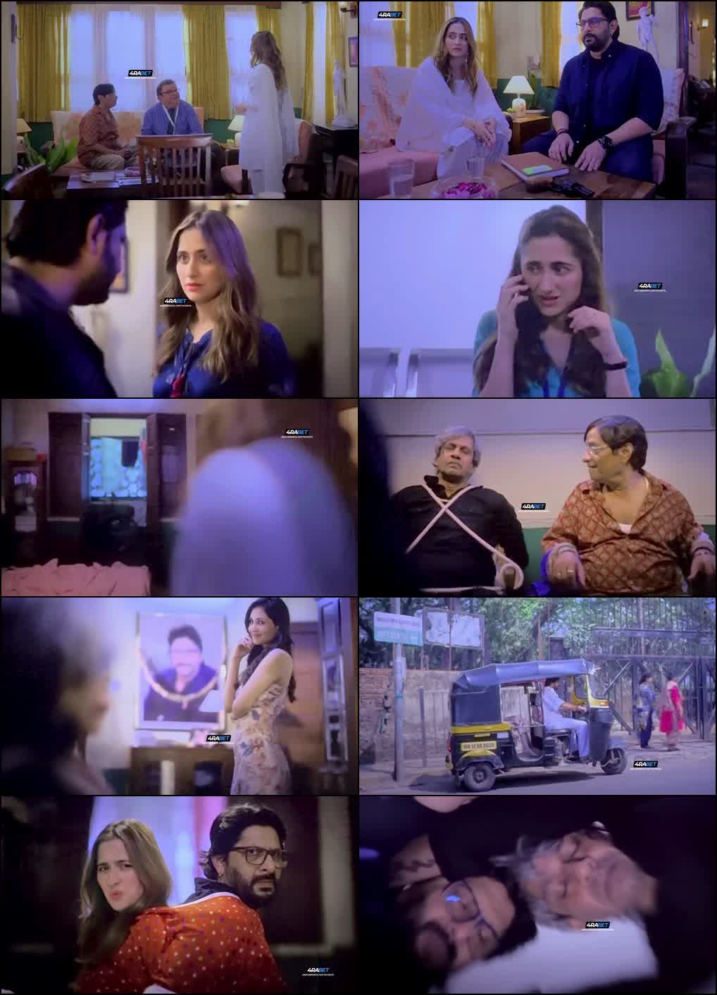 Jeevan Bheema Yojana (2026) screenshot