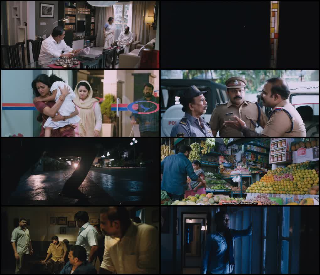 Oppam (2016) screenshot