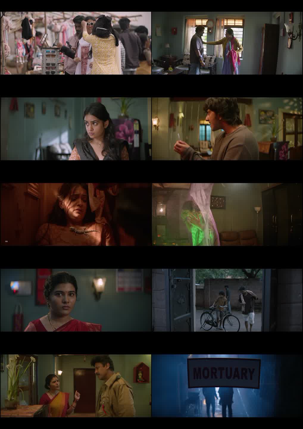 Karmakhya (2026) screenshot