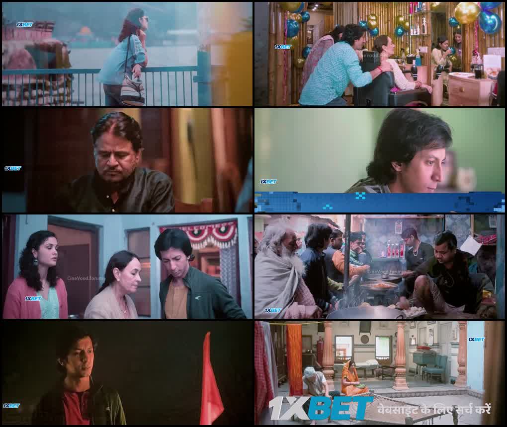 Om Ka Hari (2026) screenshot