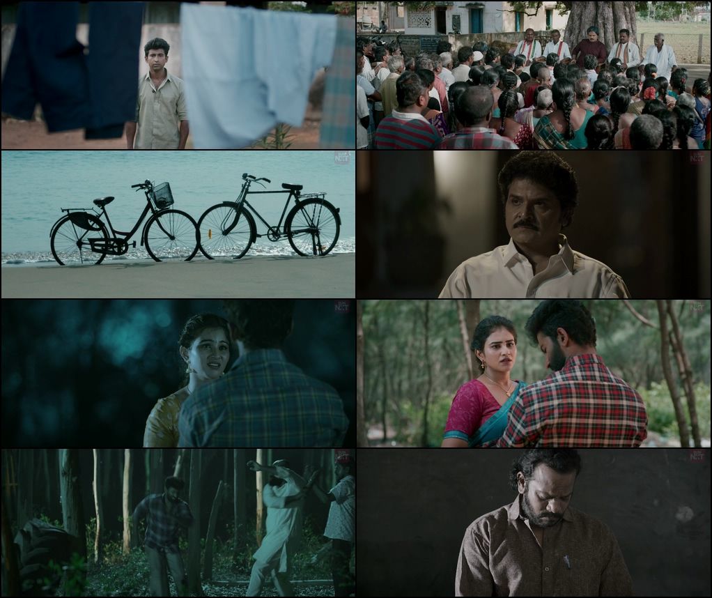 Nilakanta (2026) screenshot