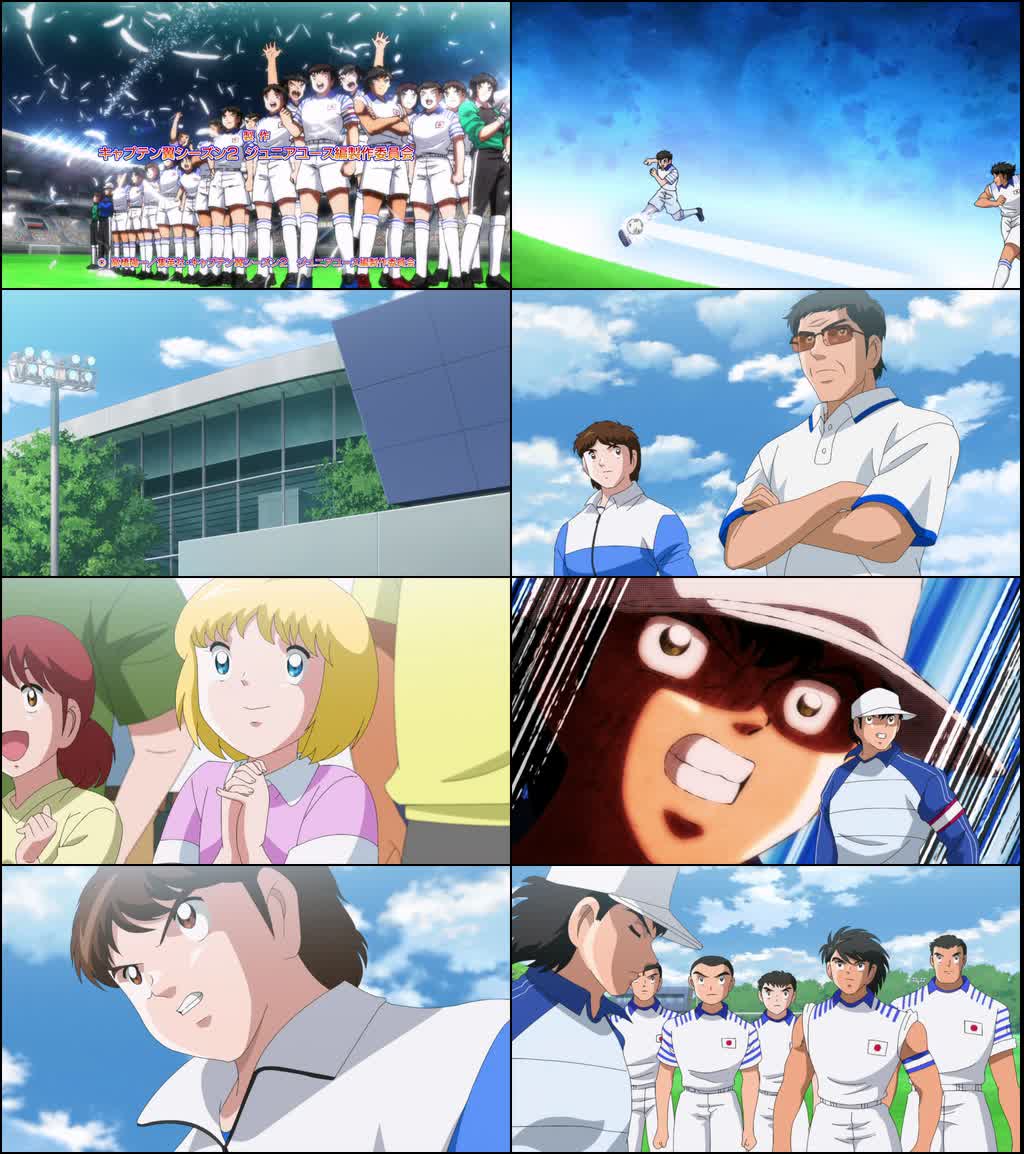 Captain Tsubasa (Season 1) [S02 E39 Added] {Hindi-Japanese} Anime Series 480p 720p & 1080p WEB-DL screenshot