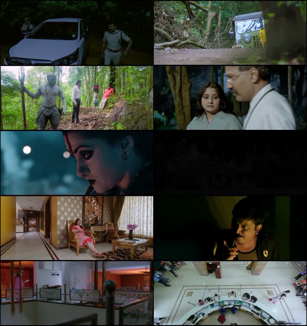 Bhairadevi (2026) screenshot