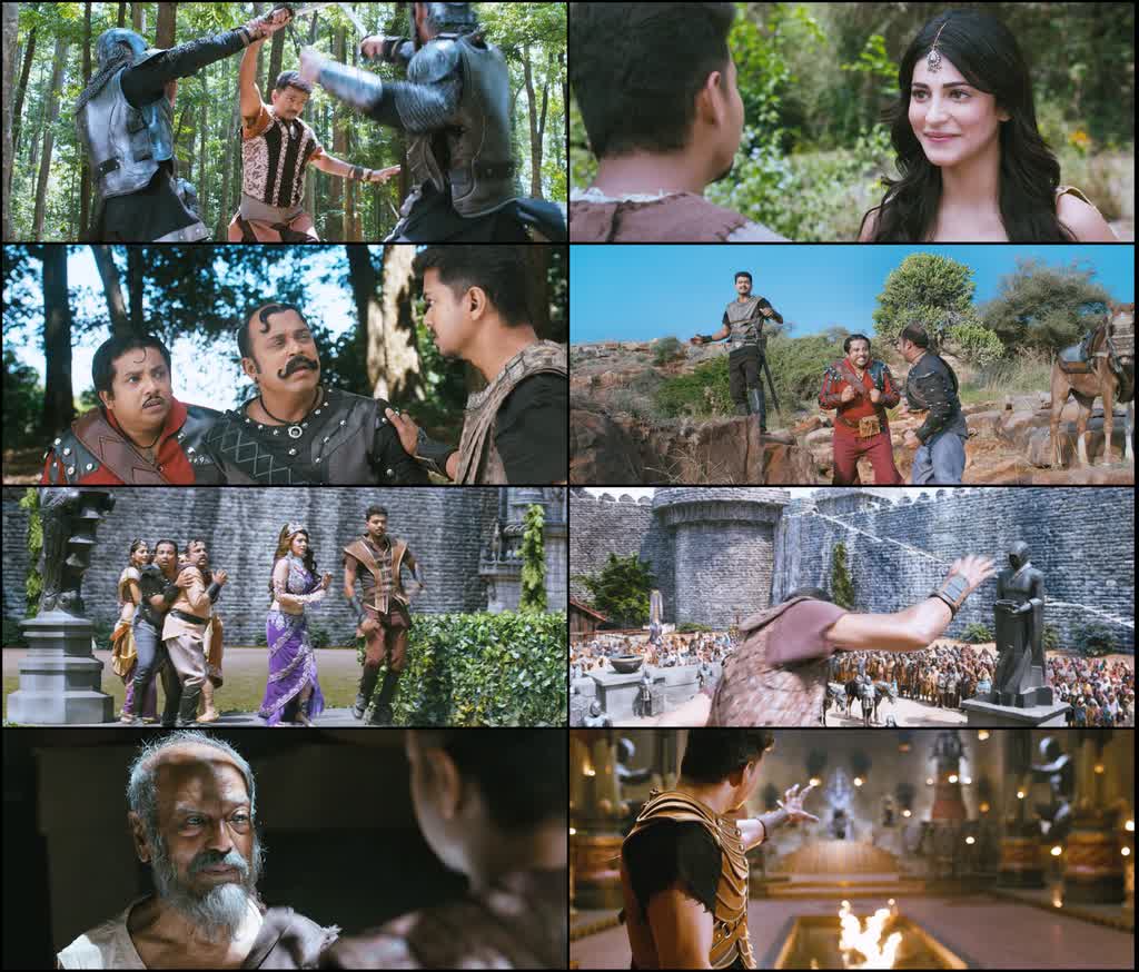Puli (2015) screenshot