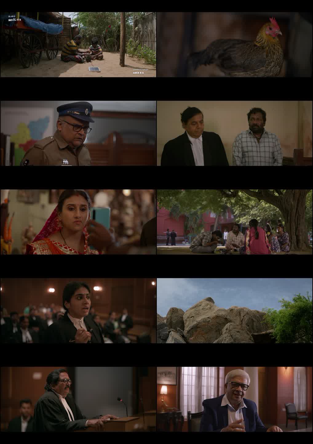Enna Vilai (2026) screenshot