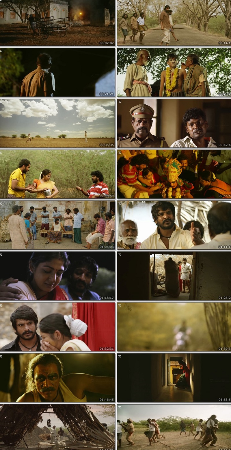 Kalathur Gramam (2017) screenshot
