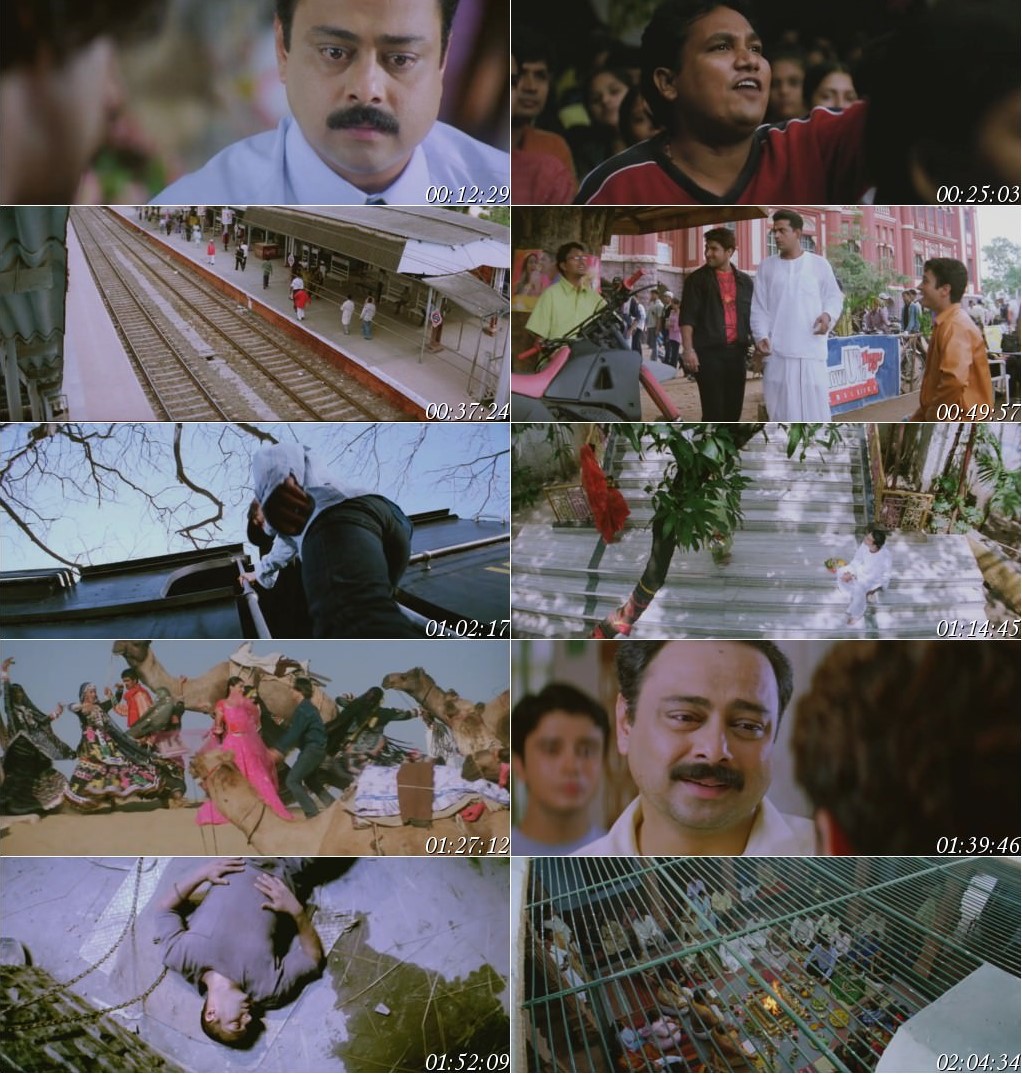 Tere Naam (2003) screenshot