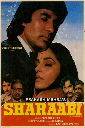 Sharaabi (1984) Hindi Full Movie WeB-DL 480p - 720p poster