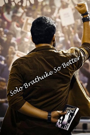 Solo Brathuke So Better (2020) Hindi ORG. Dubbed Full Movie 480p - 720p - 1080p poster