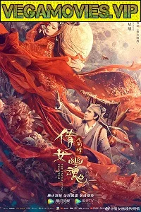 The Enchanting Phantom (2020) poster