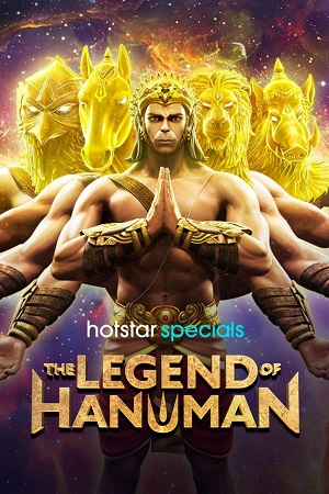 The Legend of Hanuman (2024) poster